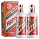 茅台 MOUTAI 迎宾 53度 500ml*2瓶装 口感酱香型 合67元一瓶