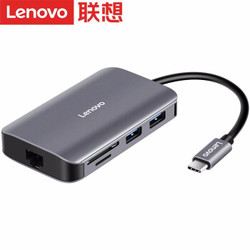 联想（Lenovo）Type-C扩展坞 USB-C转HDMI转换器4K投屏 PD充电转接头拓展坞 C08多功能扩展坞