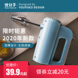 YFZ电动打蛋器家用烘焙奶油打发手动小型搅拌鸡蛋清打奶搅拌棒持