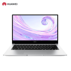 HUAWEI 华为 MateBook D 14英寸笔记本电脑（R5-3500U、8GB、512GB）