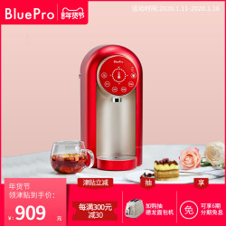 BluePro博乐宝即热式饮水机小型办公家用直饮加热台式一体净水器 *2件
