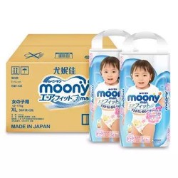 moony 尤妮佳 女婴用拉拉裤 XL76片 +凑单品