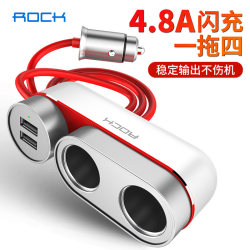 ROCK车载充电器点烟器二合一车载usb扩展一拖四快充多功能转换器