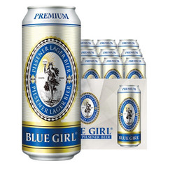 蓝妹（BLUE GIRL）酷爽啤酒清啤原装进口啤酒罐装9*500ml 精酿啤酒原浆整箱装 听装 *3件