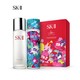 SK-II 神仙水两件套（限量版 神仙水230ml+清莹露230ml）