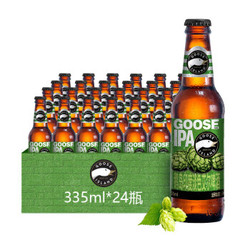 GOOSE ISLAND 鹅岛 IPA印度淡色艾尔精酿啤酒 355ml*24瓶 *2件