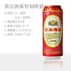 燕京啤酒 8度 清爽特质啤酒500ml*12听整箱装  红罐 *18件