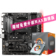 AMD锐龙 R5 3600X 盒装CPU+微星B450M MORTAR MAX主板套装