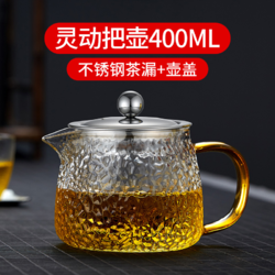 yuewoo 悦物 天圆地方壶400ml