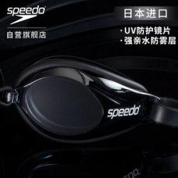 SPEEDO 速比涛 8120047649 日本原装进口泳镜 *2件