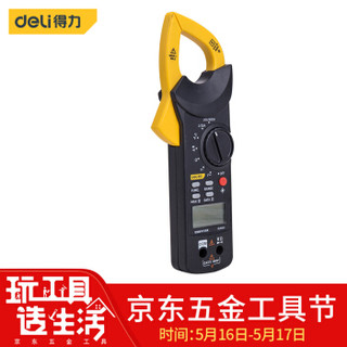 得力(deli) 带温度测量钳型数显万用表多用表 电流表钳表3-1/2位600V DL8450 *2件