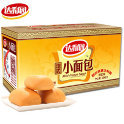 达利园 法式小面包700克19.9元