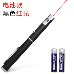 XIER 禧尔 USB充电激光笔 *2件