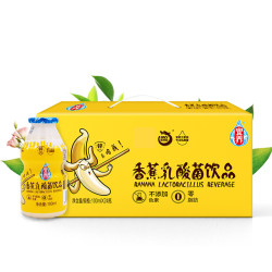 宜养 香蕉味乳酸菌牛奶饮品100ml*24瓶