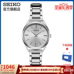 日本SEIKO精工女表Gents系列休闲商务时尚石英腕表 SWR031P1