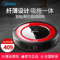 美的扫地机器人家用拖地一体机擦地机超薄智能全自动吸尘器L083B