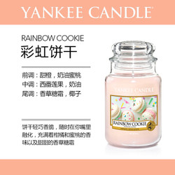 yankee candle扬基香薰蜡烛进口香氛伴手礼节日创意装饰 彩虹饼干--节日之选 *2件