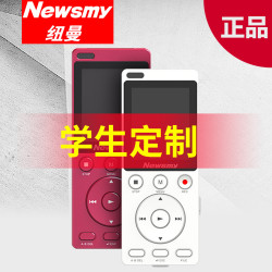 Newsmy 纽曼 RV35 MP3多功能播放器