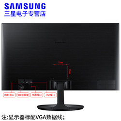 SAMSUNG/三星 S27F350FHC 27英寸液晶显示器 PLS高清 广视角 护眼电脑显示屏 可壁挂 HDMI