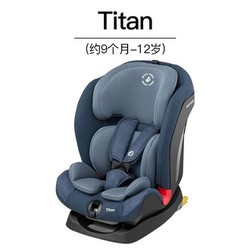 Maxi-Cosi 迈可适 Titan 儿童安全座椅 9个月-12岁