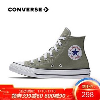 CONVERSE匡威官方 All Star 经典帆布鞋 159562C 灰绿色/159562C 42/8.5