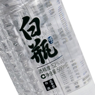 泸州老窖 泸州白瓶酒 52%vol 浓香型白酒 500ml*2瓶 礼盒装