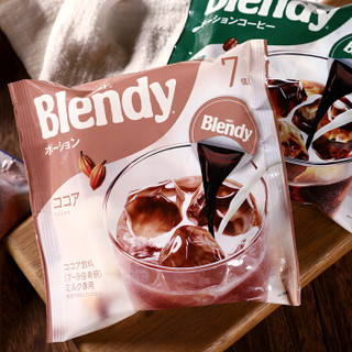 Blendy 日本进口冲饮品AGF blendy浓缩咖啡液体胶囊速溶奶茶冰咖啡饮料 无糖+微糖+焦糖(3味组合)