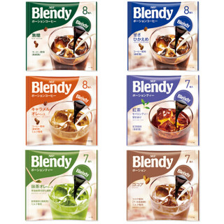 Blendy 日本进口冲饮品AGF blendy浓缩咖啡液体胶囊速溶奶茶冰咖啡饮料 无糖+微糖+焦糖(3味组合)