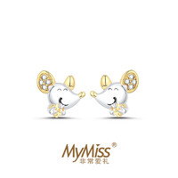 Mymiss银镀铂金耳钉女本命年生肖老鼠耳环耳饰品新年礼物幸福鼠光