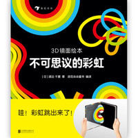 “图图”陪你读书了 篇二十:敲黑板!!!6K字总结选书攻略,给0-6岁孩子买书再也不头疼了