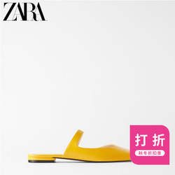 ZARA 16834001124 女鞋 黄色有色平底穆勒鞋单鞋
