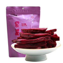 儒家味道 果蔬脆每日综合果蔬干特产休闲零食办公室小吃即食混合综合蔬菜干50g/袋 紫薯脆 *3件