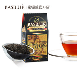 Basilur 宝锡兰 红茶茶叶盒装珍藏版100g +赠直升杯