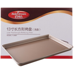 百钻13寸正长方形家用浅烤盘 烘焙蛋糕卷工具模具 烤箱用不粘烤盘 *3件