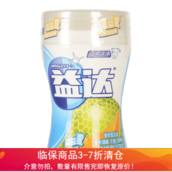 益达 木糖醇无糖口香糖 香浓蜜瓜味 98g