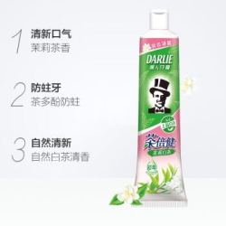 黑人（DARLIE）牙膏清新口气去口臭茶倍健茉莉白茶护龈健齿含氟牙膏 茉莉白茶190g