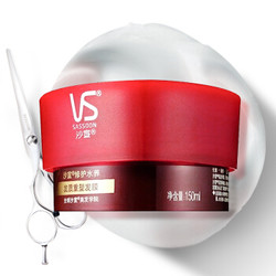 VS 沙宣 修护水养 发质重塑 发膜 150ml *3件 +凑单品