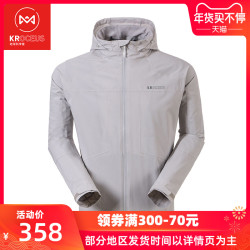 kroceus/地球科学家春夏户外男防水透湿休闲连帽外套单层冲锋衣 *3件