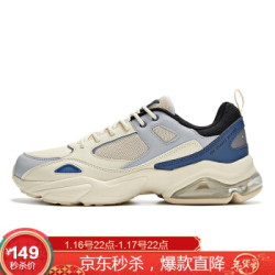 361度男鞋运动鞋春季新款复古老爹鞋气垫缓震休闲鞋子671936785-5米色/太空灰41