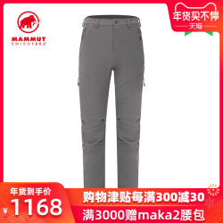 19秋冬新品 MAMMUT/猛犸象 男款软壳裤子舒适保暖透气 1021-00430