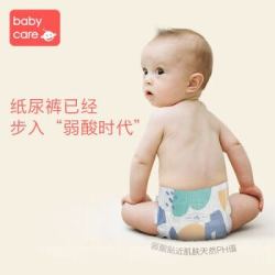 babycare艺术大师纸尿裤NB78