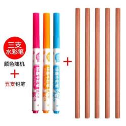GRASP 掌握 可洗水彩笔3支+铅笔5支