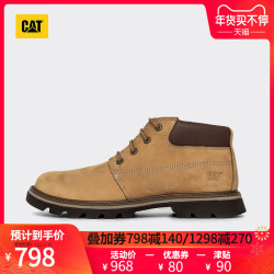 CAT/卡特春夏新款TRIBUTE男子中帮靴休闲靴P723227I1BDC36