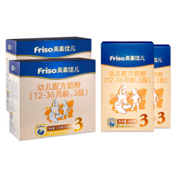 美素佳儿(Friso)幼儿配方奶粉 3段1200克*2+幼儿配方奶粉 3段400克*2新客套装