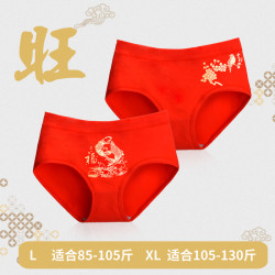 罗曼雪琪 X126-X32 女士纯棉本命年内裤