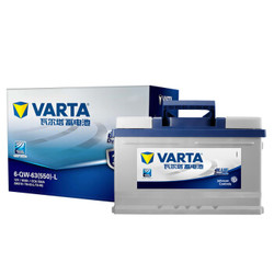瓦尔塔(VARTA)汽车电瓶蓄电池蓝标56318 12V 福特经典福克斯自动蒙迪欧