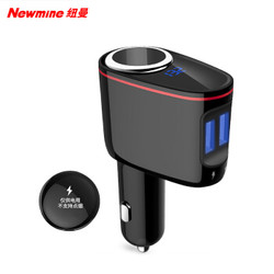 纽曼 Newmine 车载充电器 车充点烟器三USB一拖二点烟扩展器 智能电压检测 黑 S-06A *5件