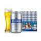 青岛啤酒（TSINGTAO) 崂山啤酒（8度）330ml*24罐整箱装 *2件