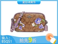 COACH 蔻驰 女士印花单肩斜挎包