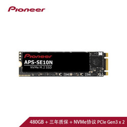 Pioneer 先锋 M.2 NVMe固态硬盘 480GB